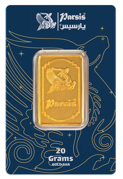 شمش 20 گرمی